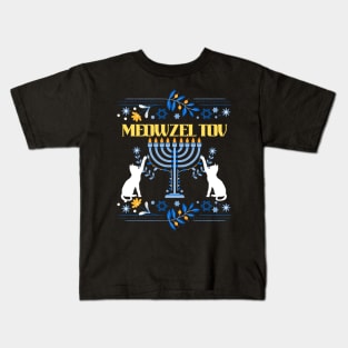 Meowzel Tov Funny Chanukah Hanukkah Ugly Kids T-Shirt